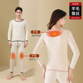 保暖套装;其他短外套;保暖裤