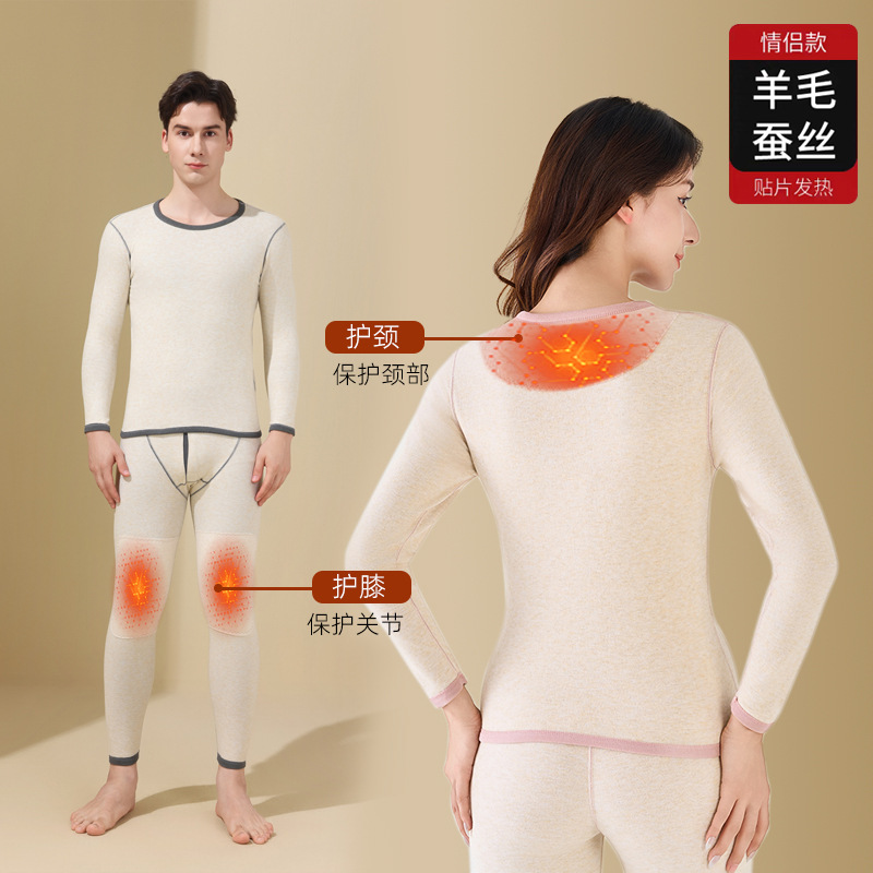 Winter wool and silk AB-side thermal underwear set for men and women, with self-heating patches.