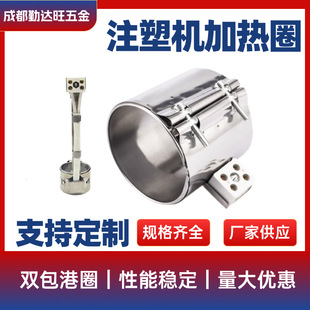 Injection Molding Machine Heating Ring, Stainless Steel Double-Wrapped Mica Electric Heating Ring, Special High-Temperature Resistant for Granulators and Oil Presses