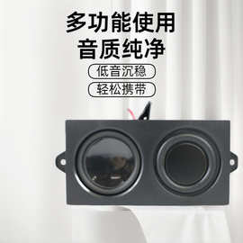 跨境4欧3瓦双震膜蓝牙音箱腔体低音炮迷你音响声卡广告机扩音