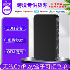 原车carplay有线转无线盒子安卓车机auto导航车载互联智能车盒子