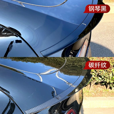 Car Sticker Cross-Border Modification, Fixed wind wing