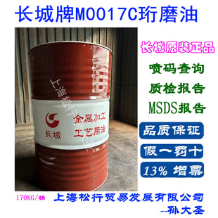�L��M0017C��ĥ�ͽWĥ����ĥ�;�ĥ�Ͱl�әC��ם�����s��M0017B