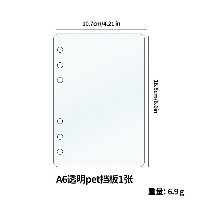 A6 투명 펫 배플 10매