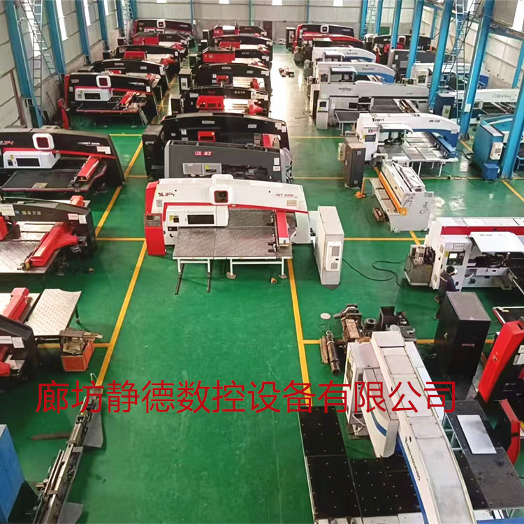 高性价比_精品二手数控冲床 数控转塔冲床 廊坊静德数控设备