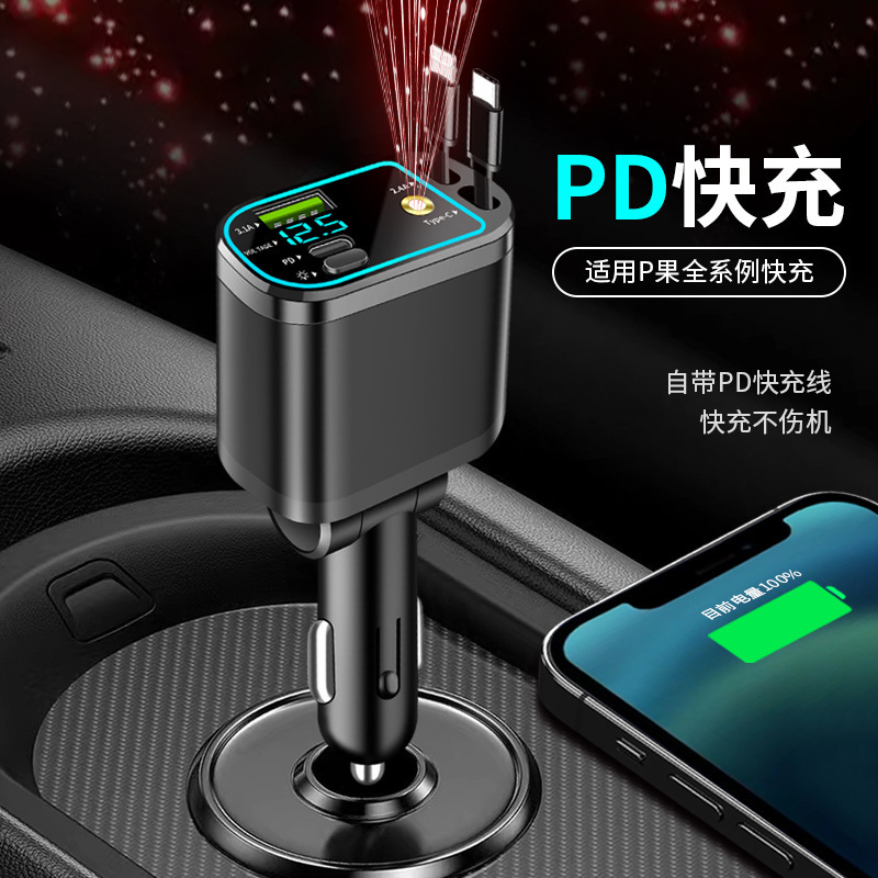 数显车充伸缩线车载充电器PD车载快充超级快充五合一点烟器氛围灯