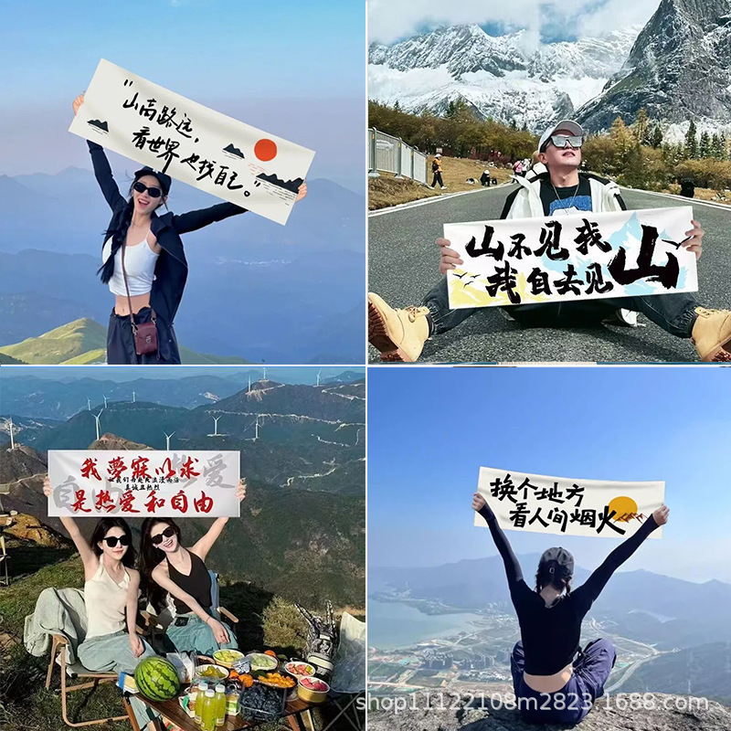 Spring outing Holding Small Banner Party Party Outdoor Camping Group Building Seaside Mountain Climbing Tourism Atmosphere Photo Props