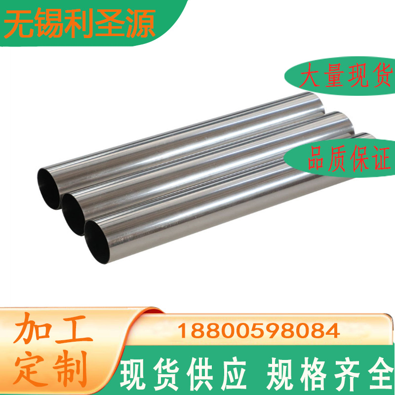 热卖ASTM 430 436 439 440明亮镜子2b Ba表面无缝不锈钢方管