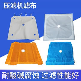 滤布;滤袋;涤纶面料