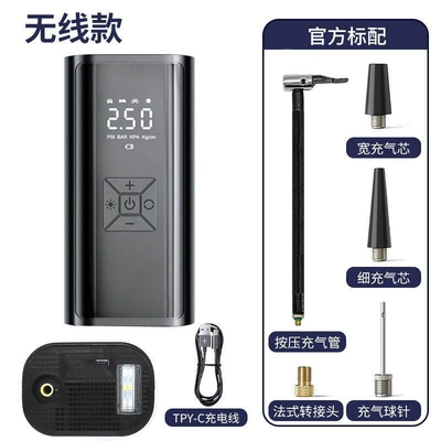 Pressure Air Pump for Vehicle, Hava nasosu - eg216-charging-wireless-model-can-be-equipped-with-storage-bag