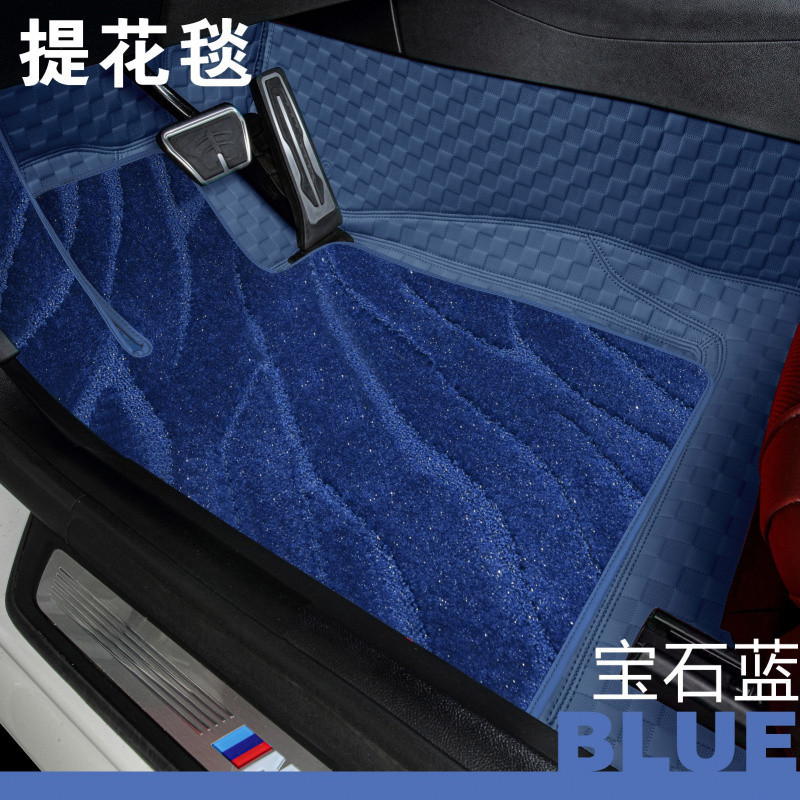 D2F镶嵌式全覆盖包围专用汽车脚垫毯 360航空软包脚