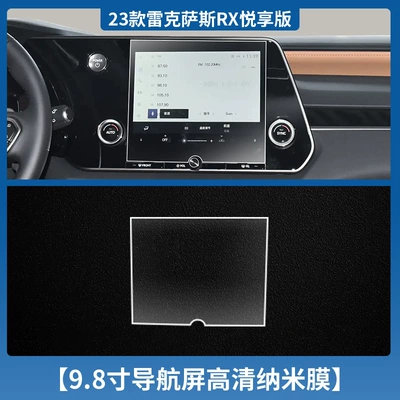 Screen Tempered Film Interior | Car interior film - 23-25-lexus-rx-98inch-navigation-hd-tempered-film