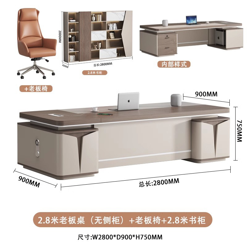 社長デスク ボスデスク シンプルモダン ボスデスク オフィスデスクと椅子 エグゼクティブデスク オフィス家具の組み合わせ|undefined