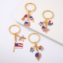 跨境新款美国独立日活动纪念钥匙链礼品心形合金滴油女包装饰挂件
