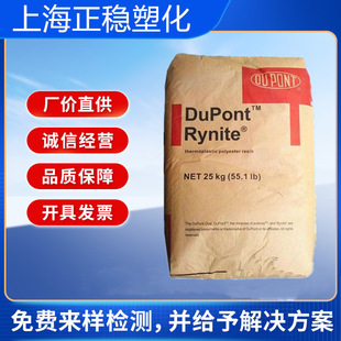 PA66�����Ű�10B40 NC010 �V������40��ע�ܼ������N�����͸ߜ�