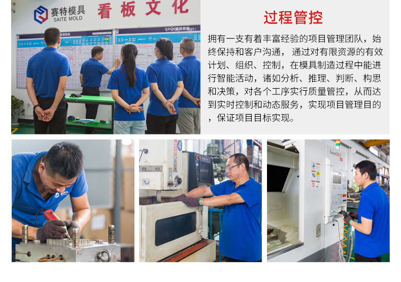 Manufacturer Develops and Designs Injection Molds, Mold Opening and Custom Alarm Molds, Custom-Made Household Accessories Shell Molds
