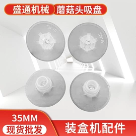 多功能包装机;折页机;其他机床附件