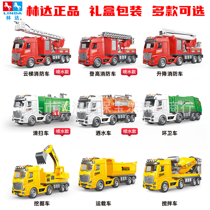 Linda Toys Inertia Car Sound and Light Military Transport Vehicle Tank Vehicle Armored Vehicle Boy Model Car Helicopter Gift