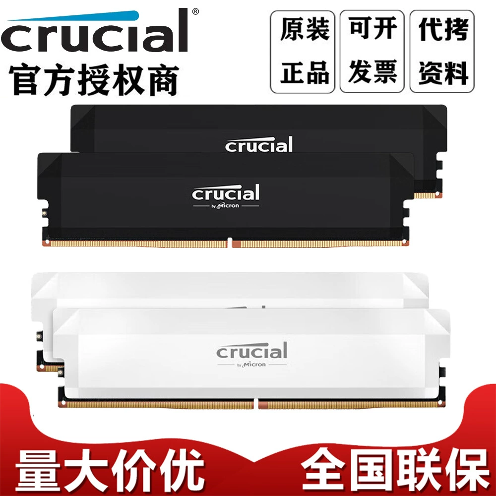 DDR5 Crucial 6000 Pro память, 32 ГБ (16 ГБ ×2), Micron DRAM, оптимизирована по задержкам