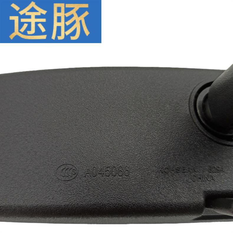 Suitable for Nissan Patrol Car Rearview Mirror, In-Car Rearview Mirror with Base Assembly, Universal Reflector Accessories