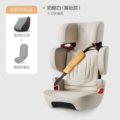 Philips Avent Kaitu Kids Car child safety seat - universal-for-3-12-years-old-basic-model-cheese-white-including-universal-dust-cover-universal-anti-wear-pad