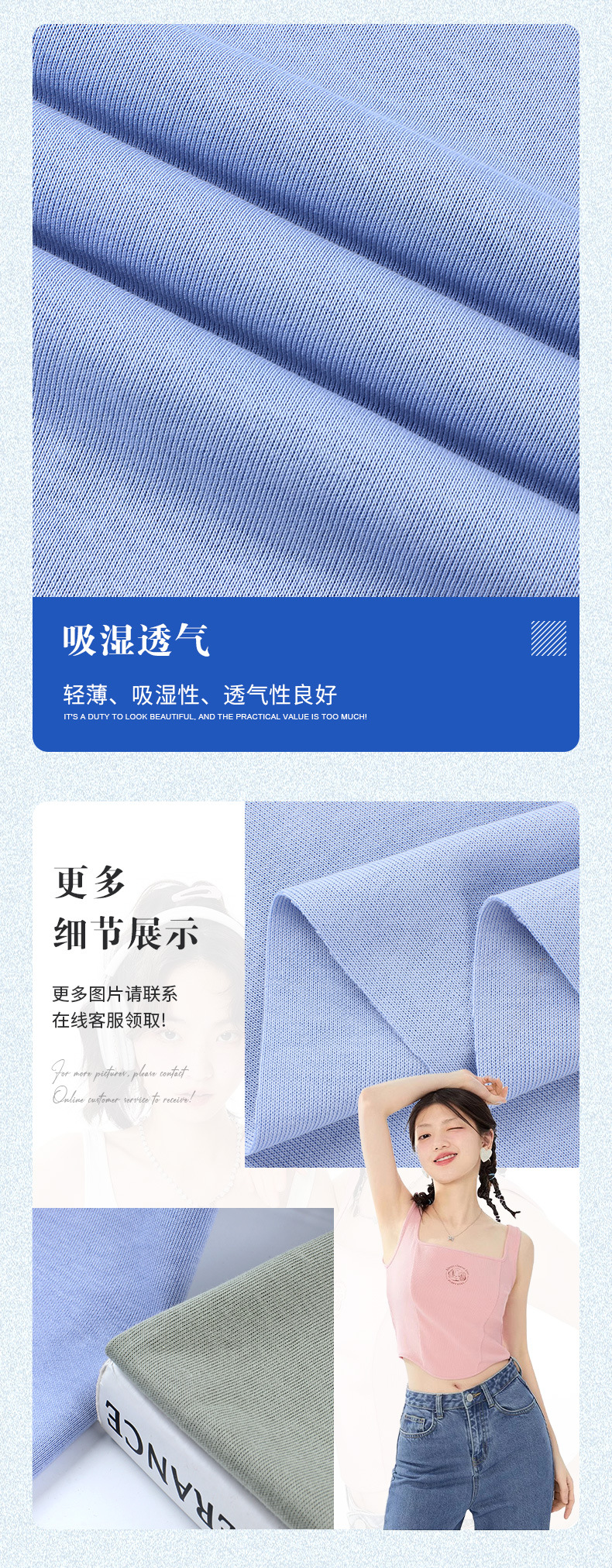 现货280G舒爽双面平纹纯棉舒适双面布T恤家居服打底针织面料布料-阿里巴巴