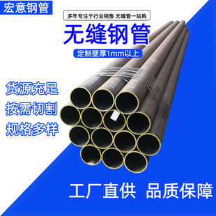 �o�p̼䓹�45#20#����ڴ�С�ڏ������F�A���⏽110mm180mm