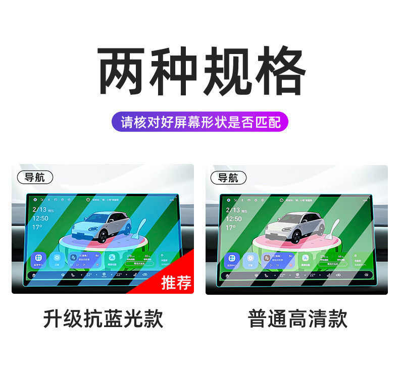 Suitable for 26 Models of Chery Qq3Ev Central Control Tempered Film, Car Navigation Screen Film, Display Screen Protective Film, Instrument Panel