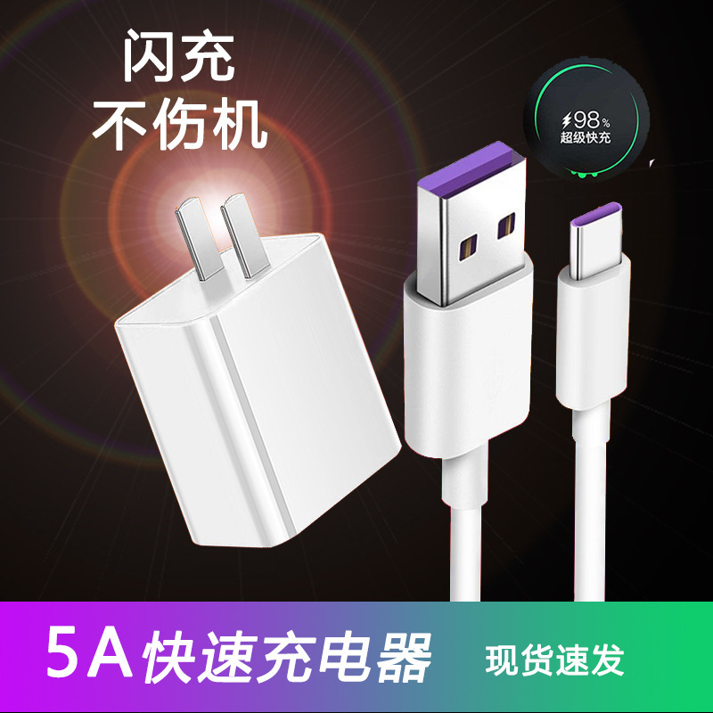 40W fast charge 22.5W for Huawei Nova7 charger Nova7pro charging head 5A Huawei Nova75G