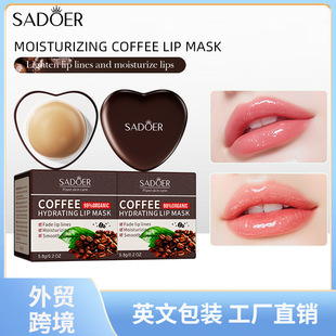 English SADOER coffee moisturizing lip mask care lip desalination lip moisturizing lip mask cross-border wholesale