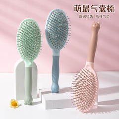 0671萌え鼠エアバッグ櫛家庭用頭皮マッサージエアマット櫛女子専用美容櫛ふわふわ造形櫛