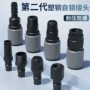 自锁快速快插气动接头