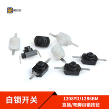 1208YD ��ɫ/��ɫ ֱ�_/���_ С�Ͱ��o�_�P���Ͳ ���i �����_�P