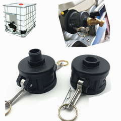 2-inch to 3/4-inch external wire IBC ton barrel quick connector PP quick connector female quick connector female end external wire