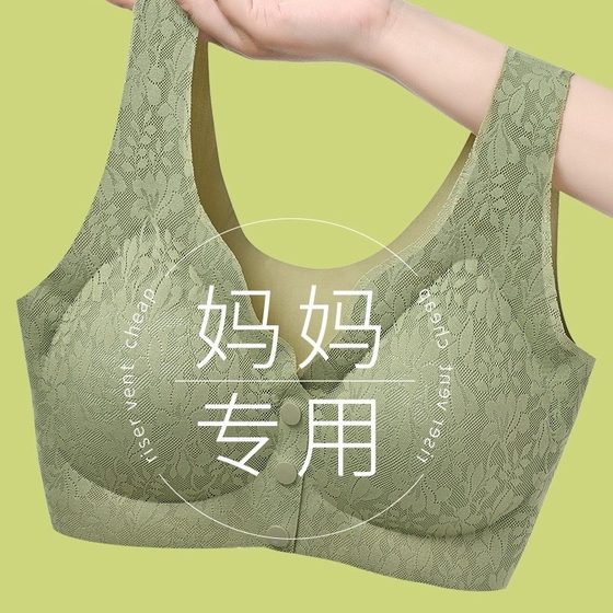 New Motherhood Underwear Bra for Middle-aged and Elderly Women Vest-style Front Buckle Large Size Thin Non-marking Rimless Bra