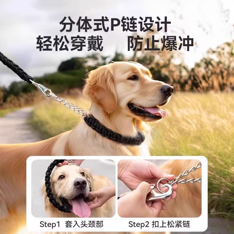 犬用リード 中型・大型犬 ゴールデンレトリバー犬用ロープ ラブラドール犬用チェーン 犬用首輪 犬用首輪 犬用リード|undefined