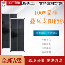 �ξ�̫��ܰ�18V100W��܇��픴���������� ��������ù��늳ذ�