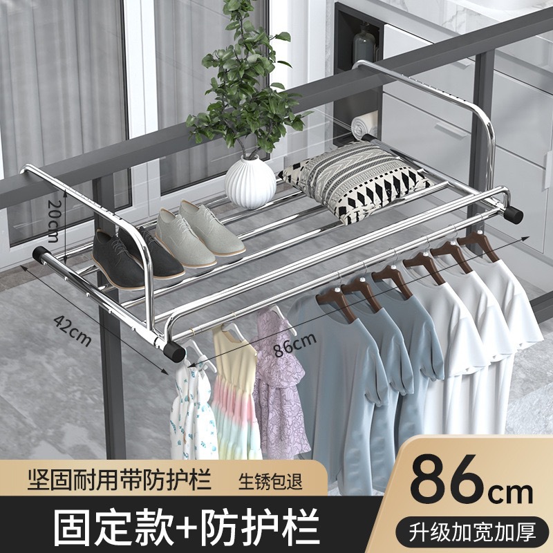 87cm 길이의 두꺼운 가드 레일 업그레이드 [녹슨 패키지 백]