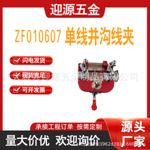 ������IZF010607����������߆ξ��K�Ͼ��A���|늾��A