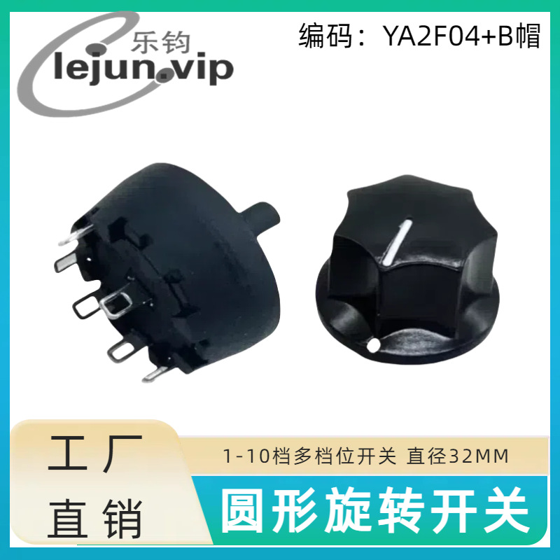 �־�LEJUN�Ƽ������12A�����45��4��1����ť���� YA2F04��Bñ