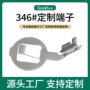 图纸铜制电气尺寸插片