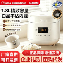 ���ĵ緹�Ҽ���1-2-3�����ܶ๦������С�͵緹�������ڵ��󷹹�