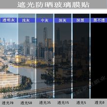 �p���͸�����Ĥ�ڹ�������͸�������ɫ�����⾀��ճ����Ĥ�N