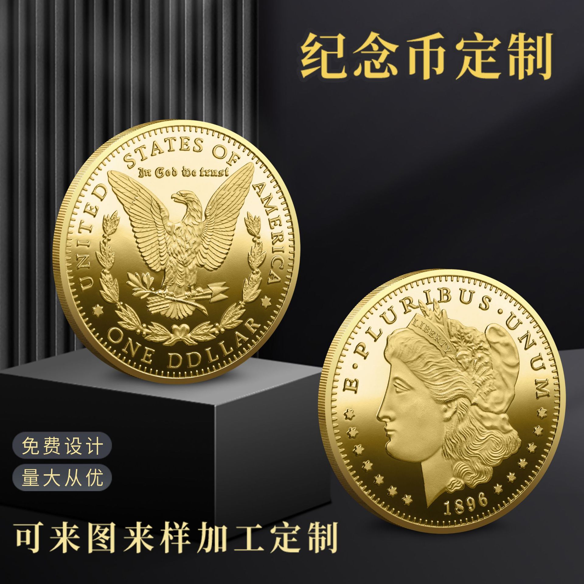 弘鑫2银币2023-10