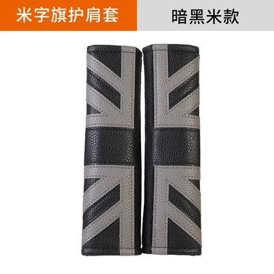 Sürətlər qutusu və əl tormozu başlıqları Belt Shoulder Cover Mini Cooper - a-pair-of-dark-rice