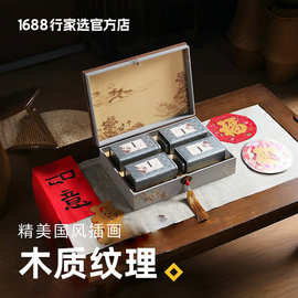 现货高档茶叶包装盒空礼盒红茶金骏眉半斤一斤装茶叶罐礼盒空盒子