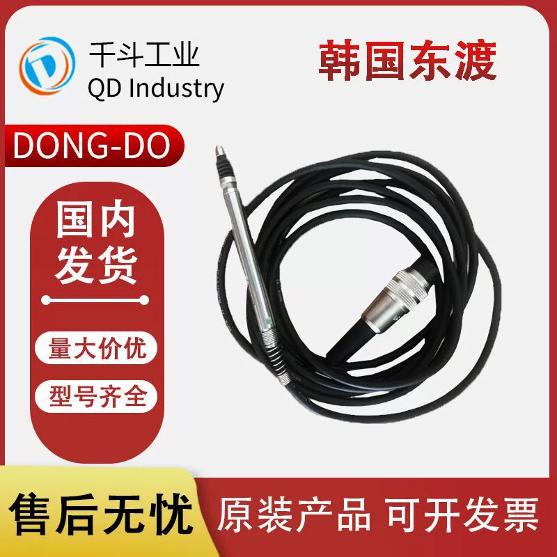 Dongdu DP-S4AL сверхлегкий пневматический датчик измерения силы DONG-DO высокоточное измерение плоскостности