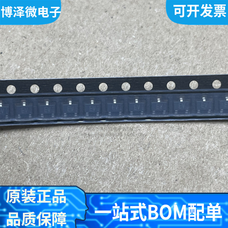 全新原装 2SB1709TL 封装SOT-23 双极晶体管