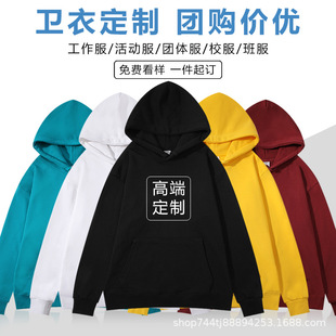 Heavy large terry hoodie 350g drop shoulder loose spring and autumn printed logo men's and women's pullover sweater one-piece delivery