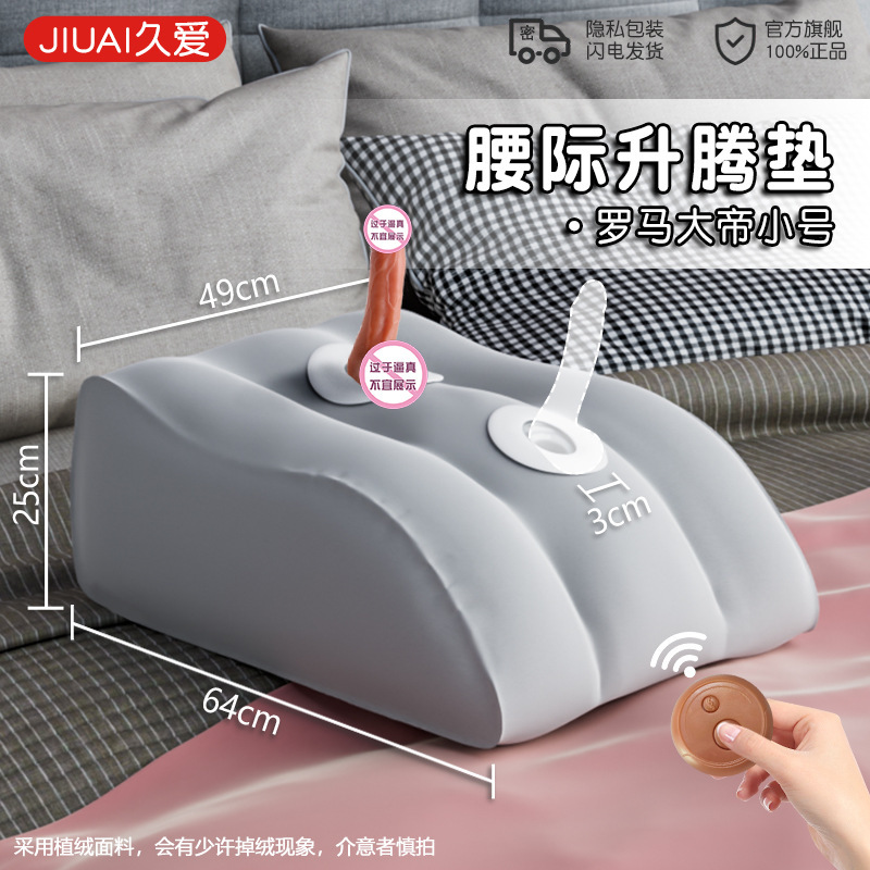 Jiuai Realistic Silicone Dildo with Electric Telescopic Vibration, Flesh Tone — detail image 8